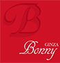 銀座・Bonny　〜ボニー〜