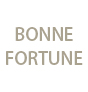 BONNE FORTUNE　〜ボンヌフォルチュンヌ〜