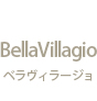 waxingSalone BellaVillagio〜ワキシングサロネ ベラヴィラージョ〜