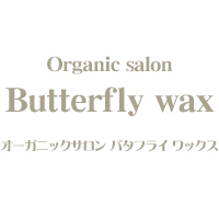 uWAbNXX`Butterfly wax`o^tC bNX