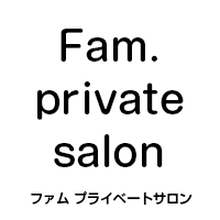 �u���W���A�����b�N�X���X�`Fam.privatesalon