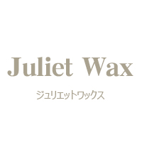 ブラジリアンワックス専門店〜Juliet Wax：ジュリエットワックス