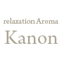 relaxation Aroma Kanon〜カノン〜