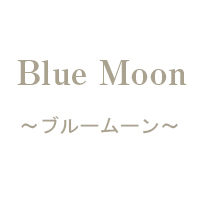 uWAbNXX`Blue moon`u[[