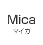 Mica　〜マイカ〜