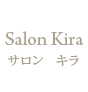 Salon Kira 〜サロン キラ〜