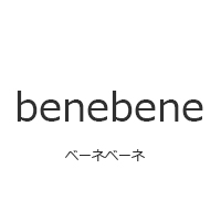 ブラジリアンワックス専門店〜benebene〜ベーネベーネ