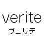 verite　〜ヴェリテ〜
