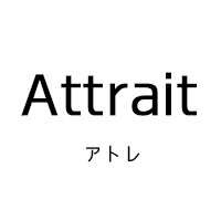 Attrait -アトレ- ロゴマーク