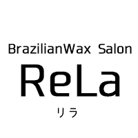 BrazilianWax Salon ReLa ロゴマーク